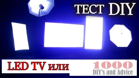 LED светильник в гараж из телевизора  СВЕТОДИОДНЫЕ ЛАМПЫ /СОФТБОКСЫ для видеосъёмки и ТЕСТЫ