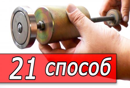 Неодимовый обратный молоток и еще  21 способ применения магнитов