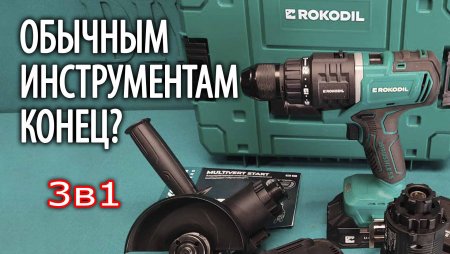  ROKODIL      ?