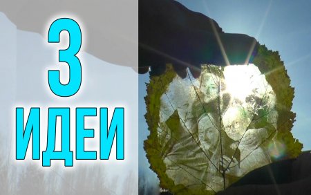 ���������� �������� | ������ ��������� � ���������� ����������� - ��� �����?